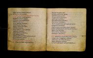 Parma, Palatina 3865