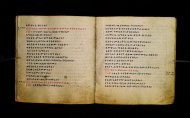 Parma, Palatina 3865